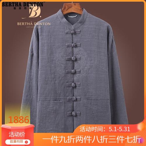 伯莎丹顿品牌唐装男士春季中老年人老粗布上衣中山装男装禅修服中国风