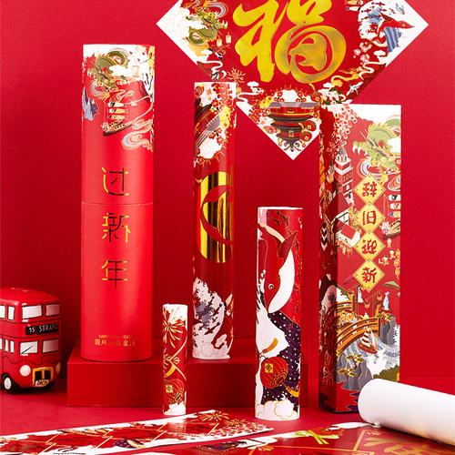 热销门幅_2020新年鼠年创意烫金春联个性对联套装门幅过年春节福字门