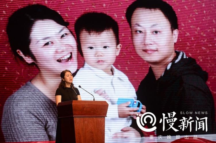 你放心,我一定照顾好家人和自己   报告会上,杨雪峰的妻子黄雅莉