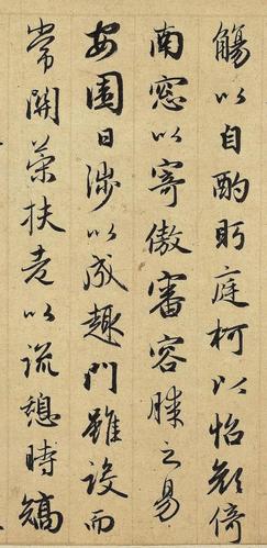 书法史上的全才水平不亚王羲之这字美得一塌糊涂