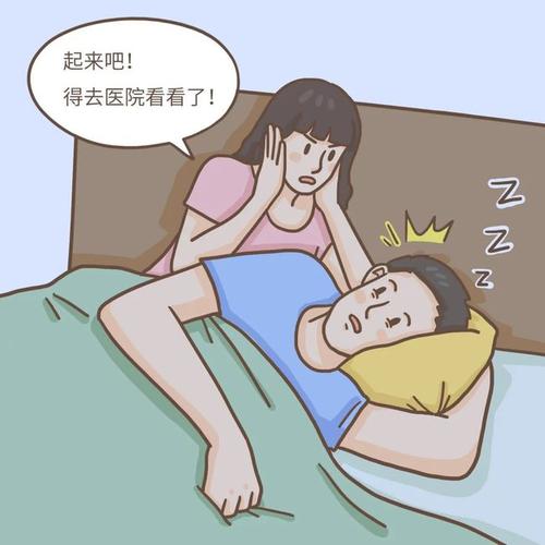 好气那些打呼噜震天响的人为啥不会被自己吵醒