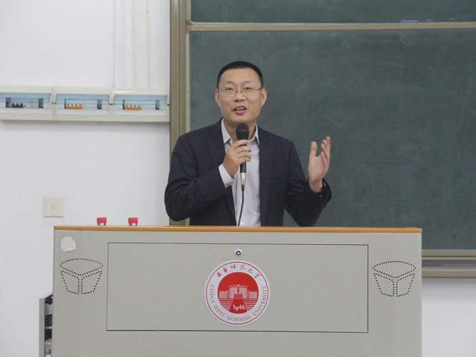 化学化工学院邀请华中师范大学郑旭东教授为科学教育专业做专题报告