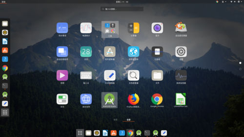 linux桌面.desktop文件的编写