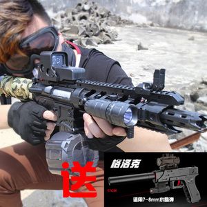 m4下供弹手动水弹枪儿童玩具枪电动连发可发射水珠水晶弹抢小学生