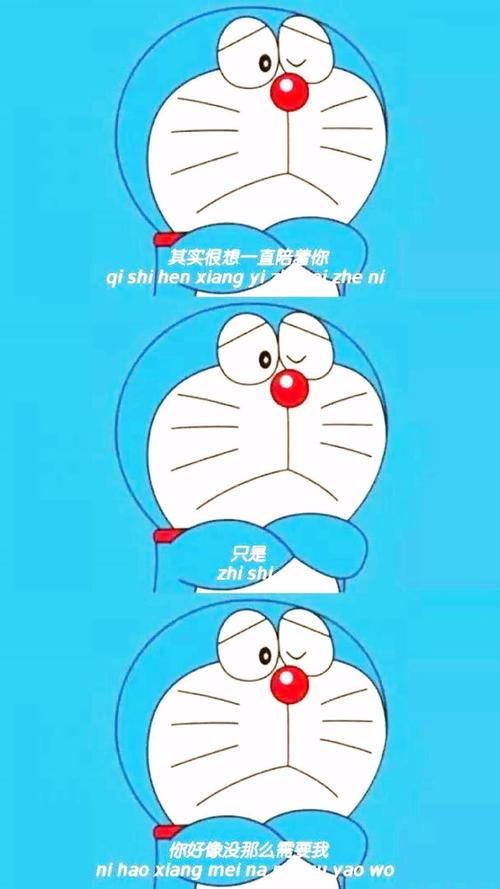 哆啦a梦三格伤感文字