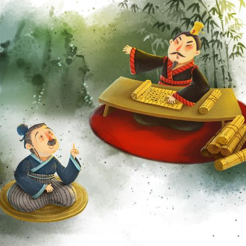 《五十步笑百步》试稿