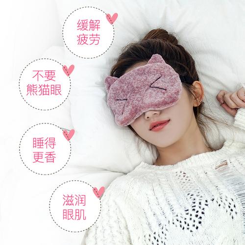 眼睛疲劳选择冷敷还是热敷有什么好处