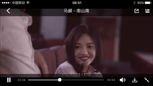 马頔 南山南 mv里的女主角 名字叫什么 有没演过什么电影 谁告诉下 跪