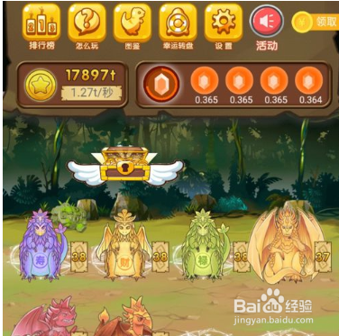 陀螺世界合龙技巧?