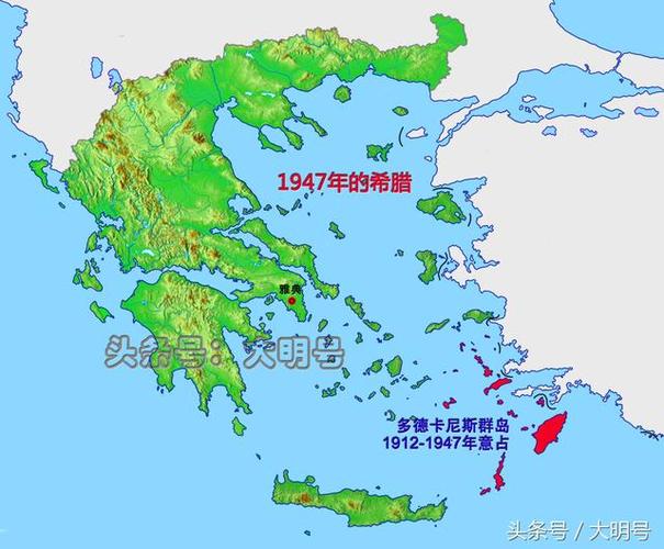 多德卡尼斯群岛位于爱琴海东南,属希腊文化