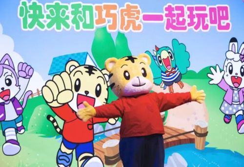 网易首页>网易号>正文申请入驻> 在美丽的巧虎岛上,巧虎,琪琪,铃铃,桃