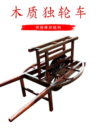 仿古怀旧独轮车实木草车木质手推车马车轮复古民俗老物件影视道具