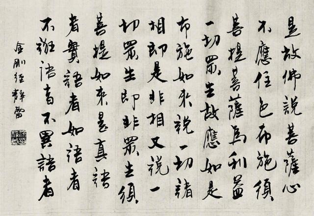 看了徐静蕾书法,男网友恳求:老徐,日后能否送我一幅字?