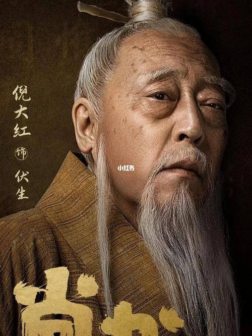 央视霸霸开年新作|典籍里的中国-神仙制作