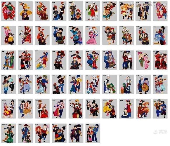 中国56个民族全套邮票,收藏!