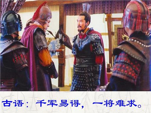 周亚夫军细柳4ppt
