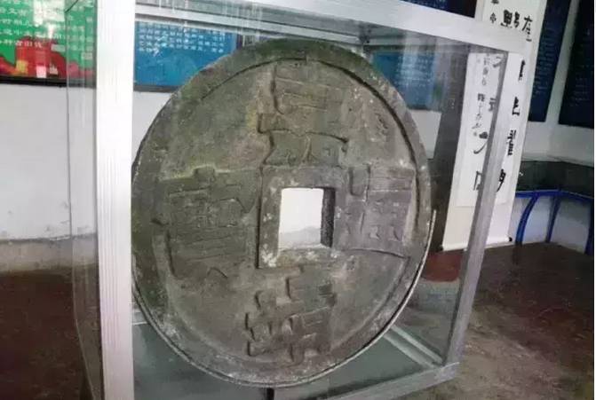 ——钱王之乡——   "嘉靖通宝"大铜币问世后供奉于汤丹厂.