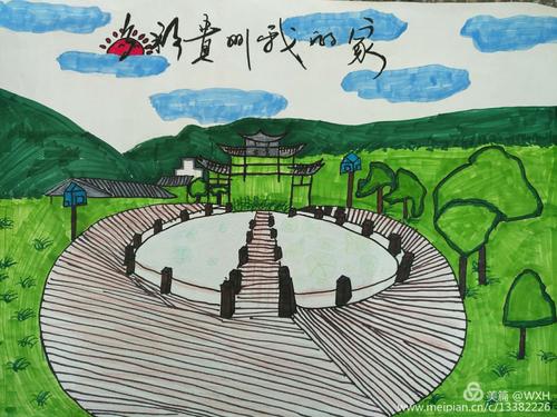 六(1)班    匡雪佳  周倩  《多彩贵州我的家》