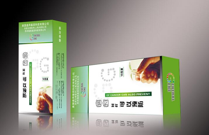 郑州设计药品包装盒 膏药包装盒 药品包装盒厂家