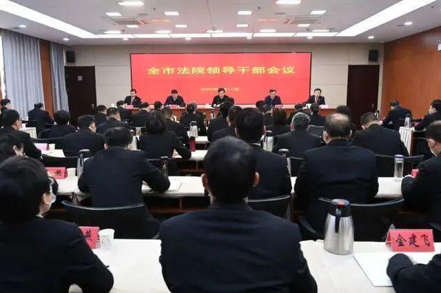 南京徐州苏州南通连云港中院主要领导调整