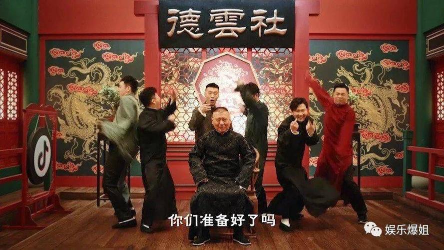 谢霆锋和王菲?想知道毛晓彤和杨玏?邓紫棋男友?德云社封箱?