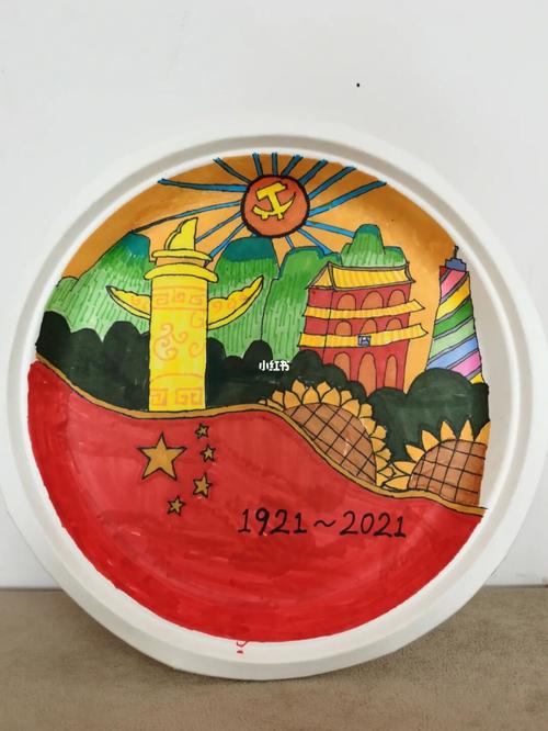 红色主题 盘子画_盘子画_文化_绘画