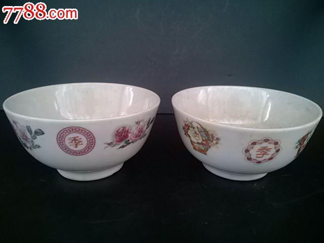 近代·醴陵全胜四季丰收碗