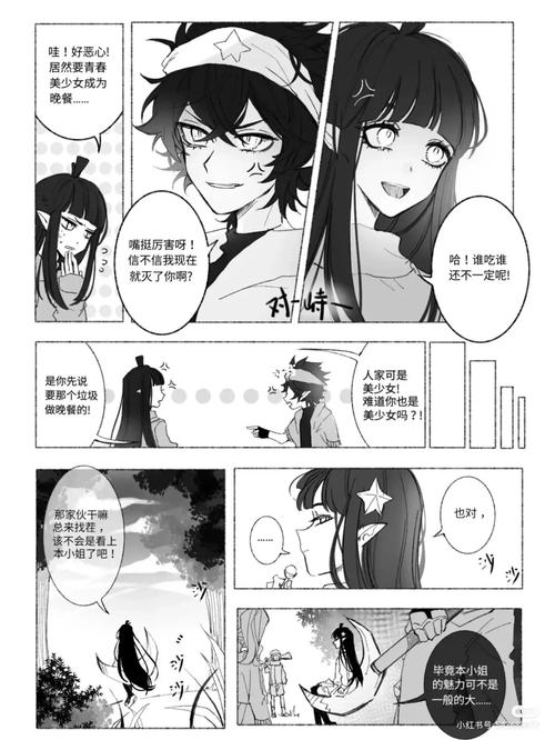 雷凯(自行避雷)_凹凸世界_凹凸世界雷凯_影视_动漫