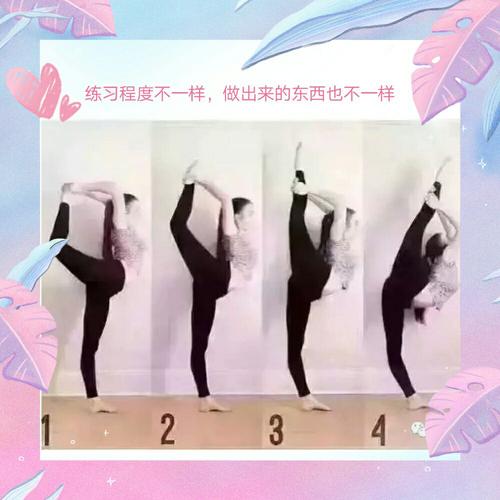 同样是搬后腿的动作