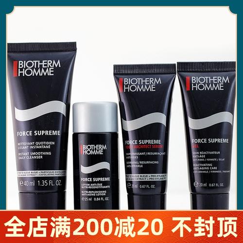 小样碧欧泉男士蓝钻御尊紧致洗面奶