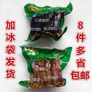 安徽宣城特产水阳干子高淳老街豆腐干 老磨坊臭干香干200克10块装