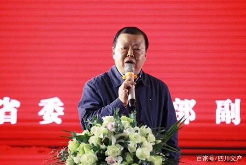 四川省委宣传部副部长,省文资办主任刘龙章讲话