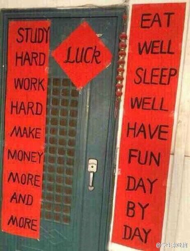 用英语写一副春节的对联