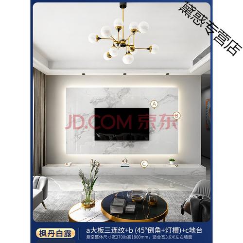 电视背景墙瓷砖900x1800连纹岩板装饰客厅影 套餐5(900*1800三连纹 灯
