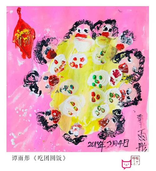 2018春节儿童画画大全,吃团圆饭