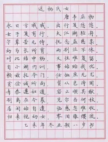 武汉东学壹舟字根书法