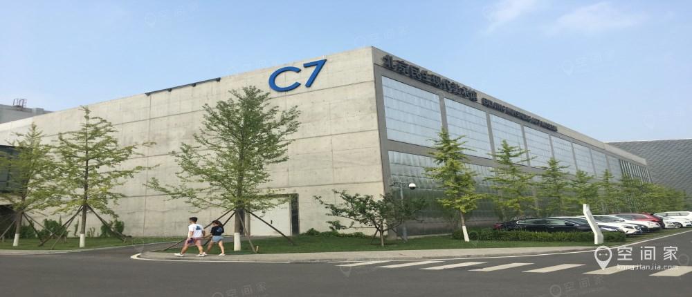 恒通国际创新园