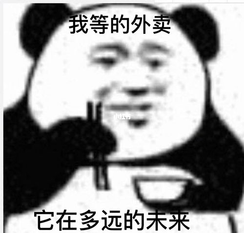 等外卖表情包_表情包_外卖_长沙五一广场自由行热门攻略_五一广场_我