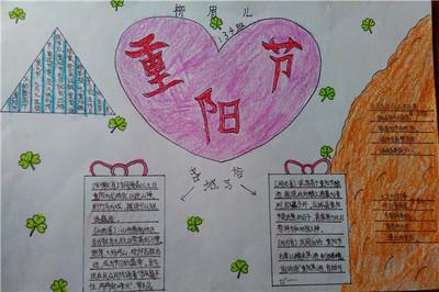 如何尊重老师手抄报尊重老师的手抄报