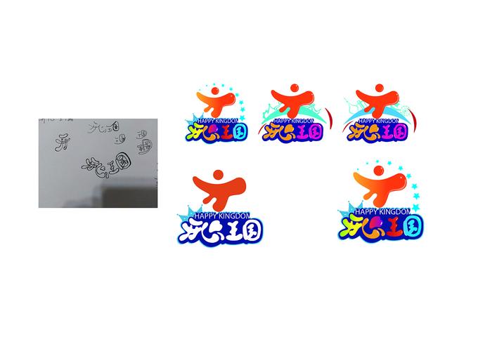 儿童乐园logo