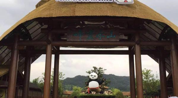 安吉山水灵峰田园熊出没乐园门票成人票