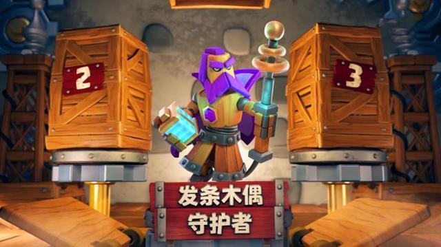 部落冲突:大神创作的英雄皮肤,守护者为云游者,腰间法宝很熟悉