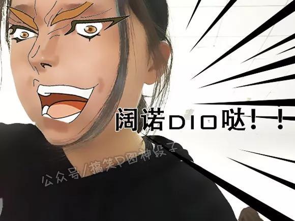 搞笑ps:求大神把背景p成古代的,我要穿越咯