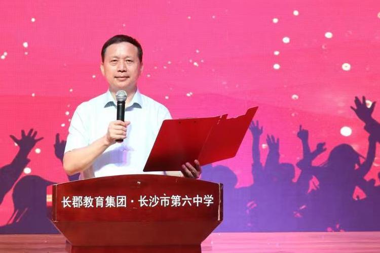 其中,长郡中学校长翁光龙以《坚守本心,落子无悔》为题,寄语同学们:"