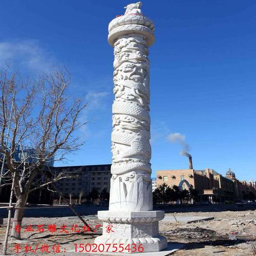 石雕盘龙柱厂家 汉白玉柱子价格 华表大型广场文化柱 石雕柱子