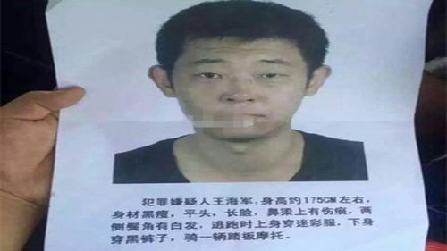 辽宁海城发生恶性杀人案 已发现6人被害