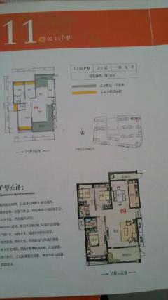 揭阳房产信息 揭阳二手房  博雅苑 黄金楼层 稀缺格局 全区最后一套