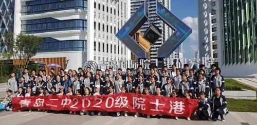 青岛二中院士港分校|课程设置介绍