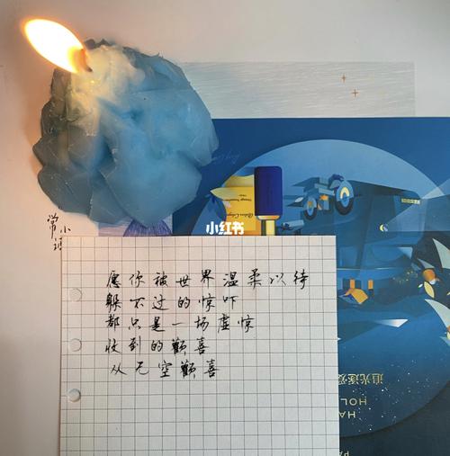 手写day1 治愈系文案95_手写_文案_治愈系_素材_文字素材分享_素材