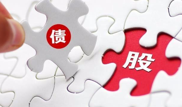 下调后,提高了转股获利的几率,刺激可转债市场价格上涨,投资者可借机